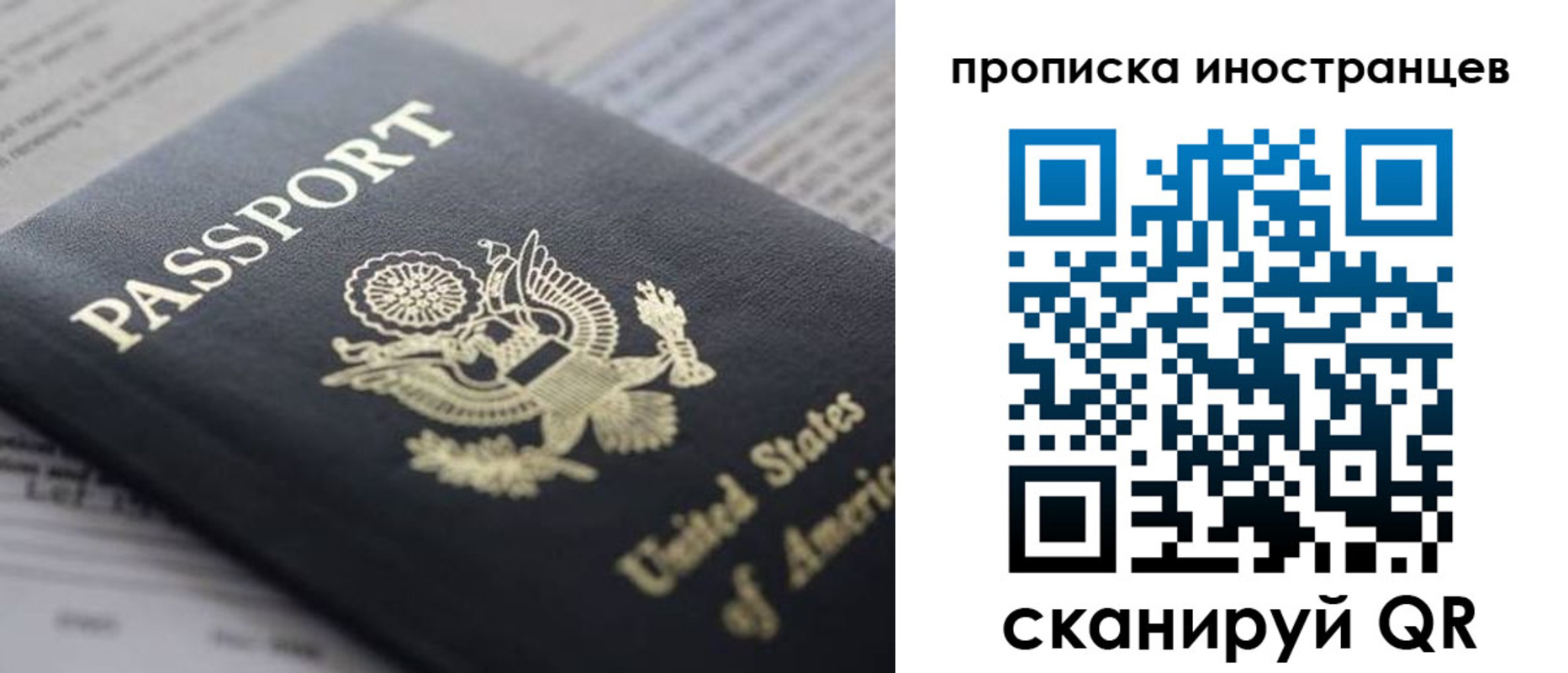 пропишу в квартире в Котово
